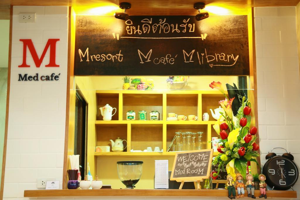 Med Room Korat Nakhonratchasima Exteriör bild